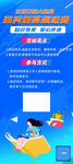 知识问答展架易拉宝