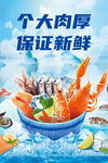 个大肉厚的新鲜海鲜盛宴