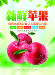 绿色海报  