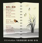 生日异形牌