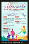 我爱阅读广告