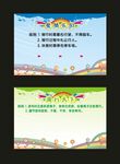 团建游戏