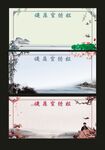 健康宣传