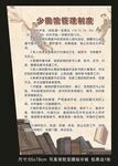 图书管理