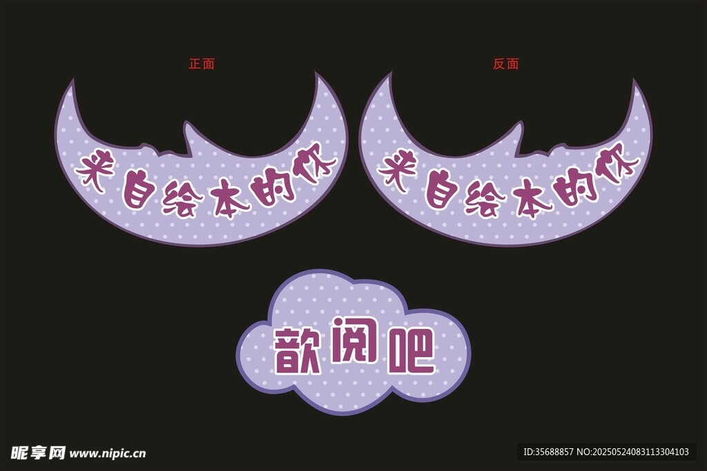  韵阅吧