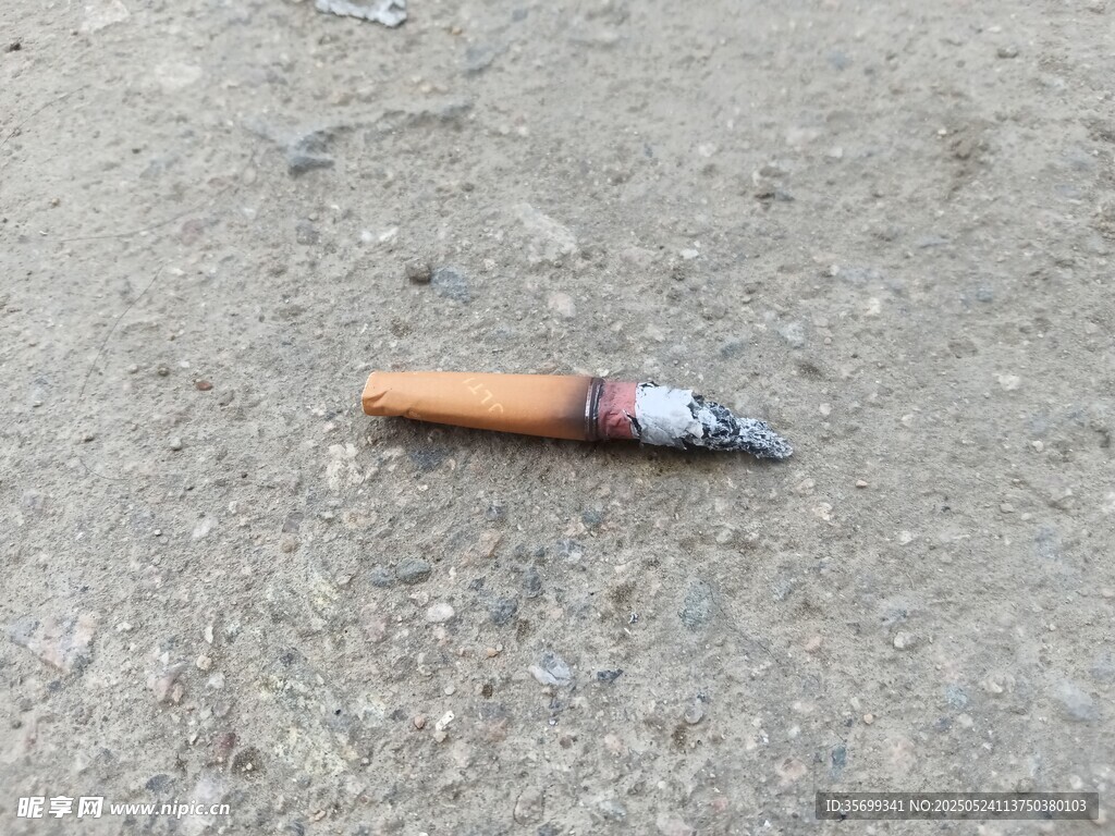 地上的半截香烟