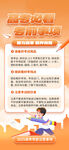高考注意事项