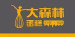 大森林蛋糕