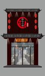 湘味小馆