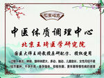 汇聚岐方牌匾