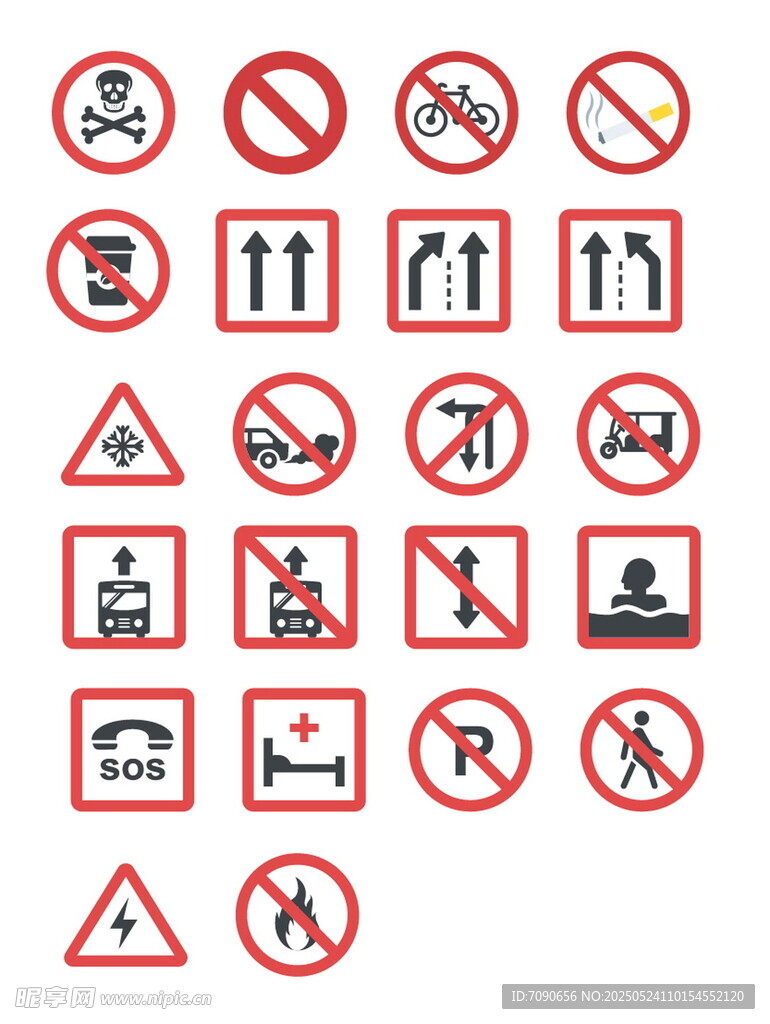 常见交通警示标识集合
