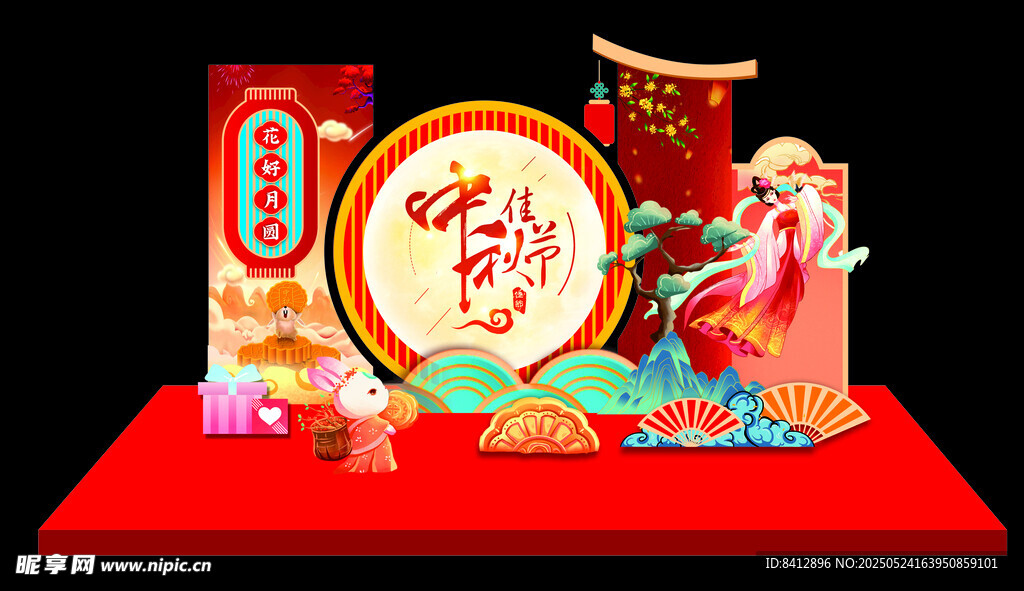 南湫幼儿园