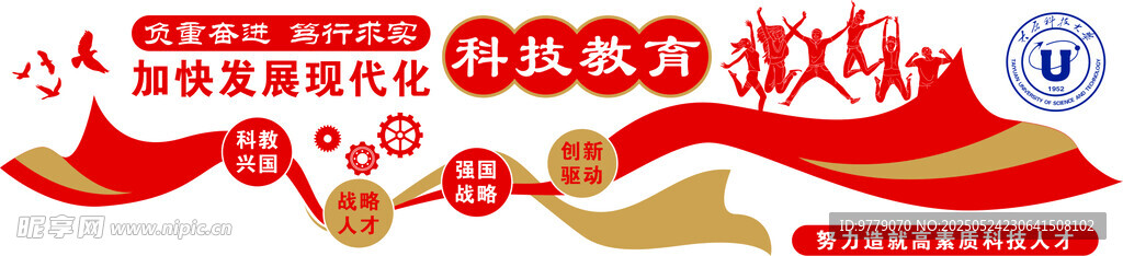 文化墙