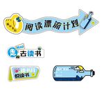 循环书局