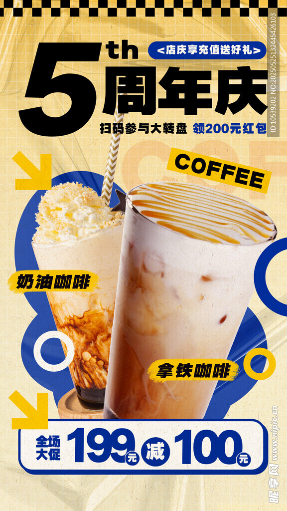 奶油 咖啡