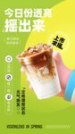 奶茶