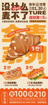 牛角包