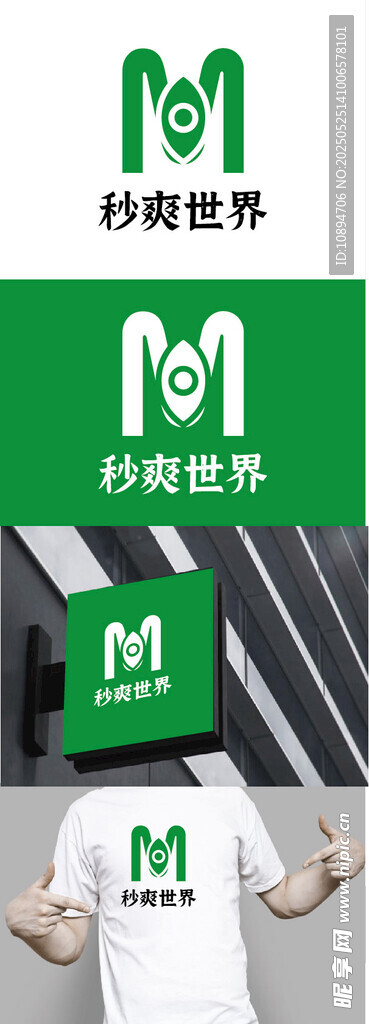 眼药水标识设计