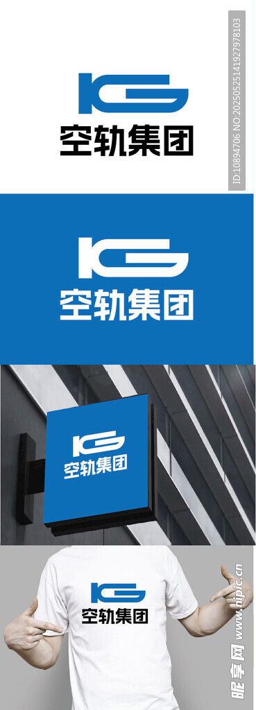 设备标识设计