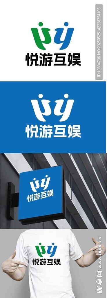 娱乐标识设计