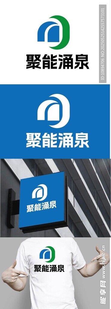 科技标识设计