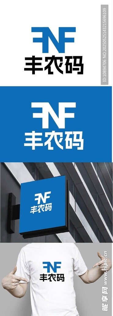 科技标识设计