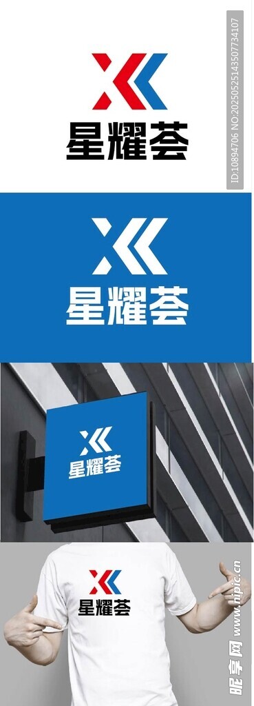 展览标识设计