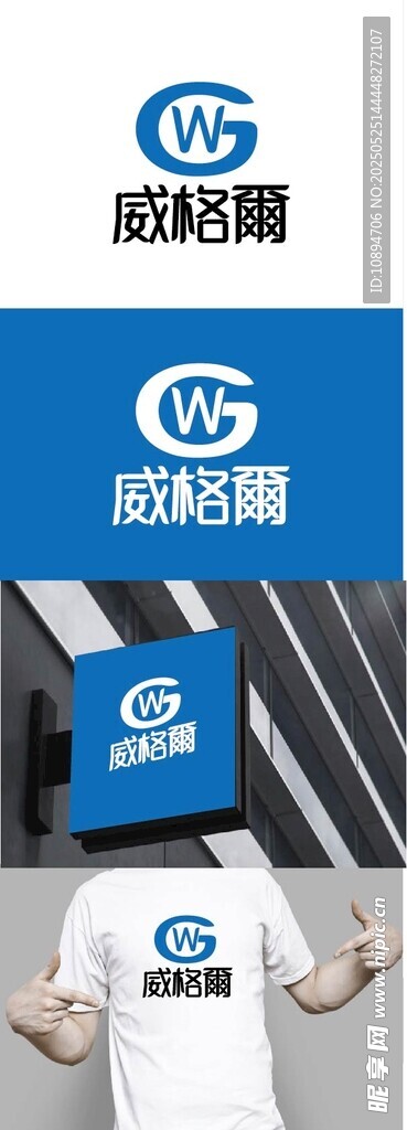 健身标识设计