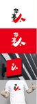 社区标识设计