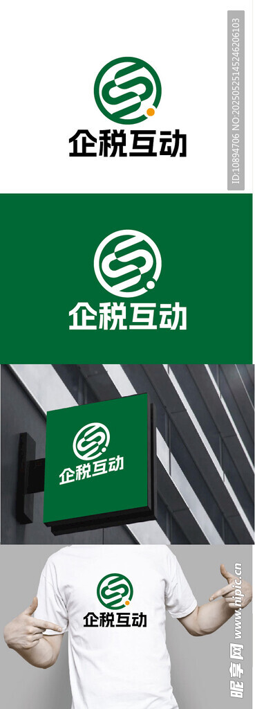 金融标识设计
