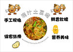 浇汁土豆泥