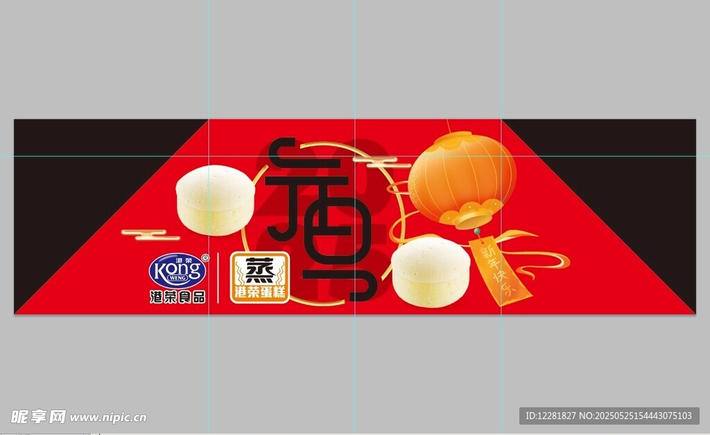 喜庆福字主题节日装饰图