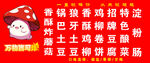 炸蘑菇