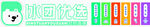 冰团优选