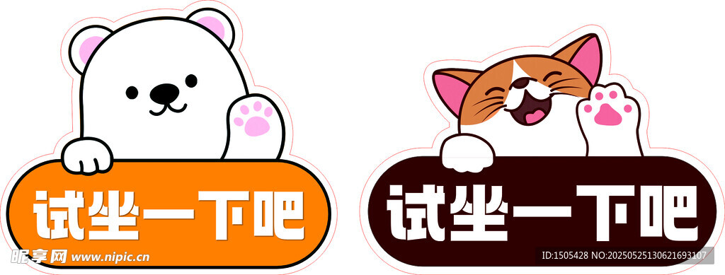 动物卡通海报
