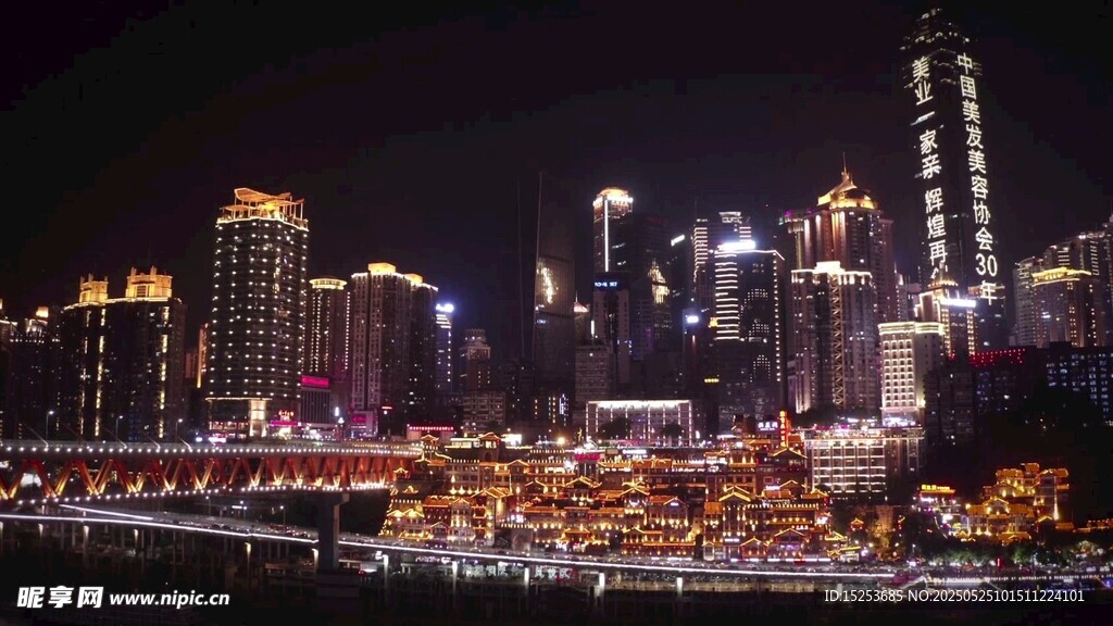 重庆璀璨夜景城市风光
