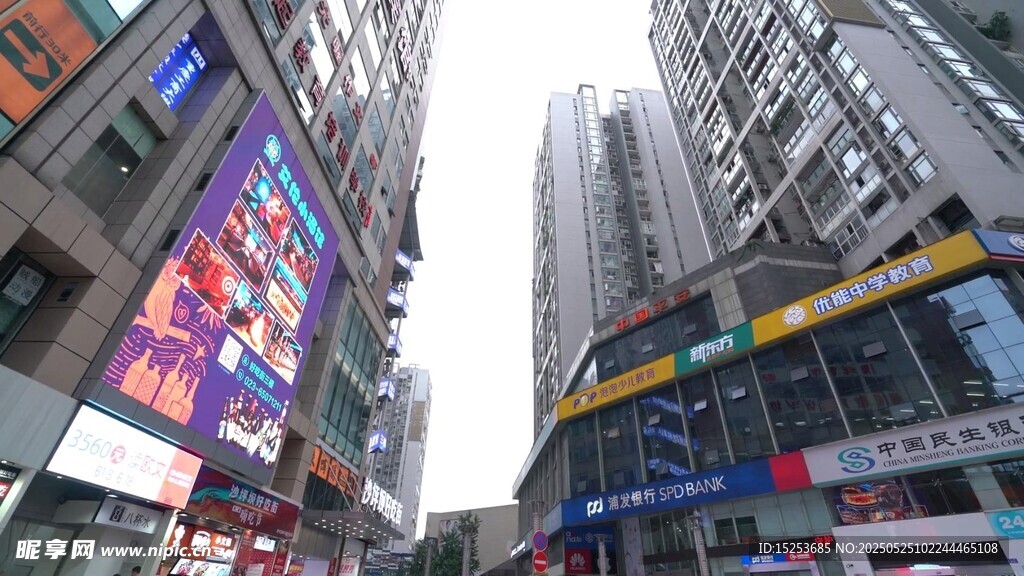 繁华都市商业街景象