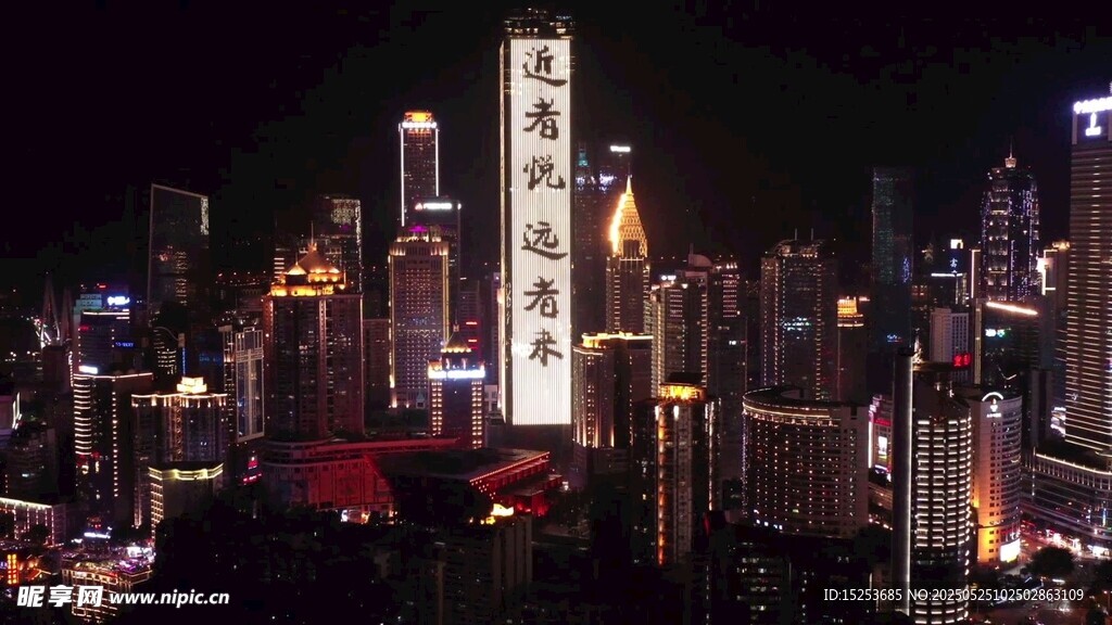 城市璀璨夜景高楼林立