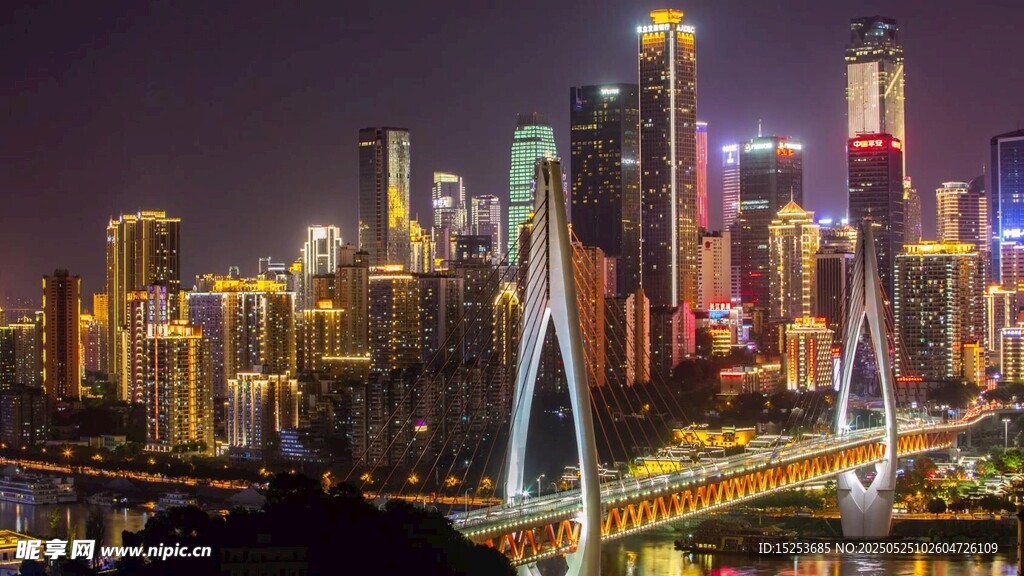 重庆璀璨夜景与跨江大桥