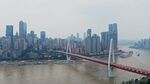 重庆城市风光与跨江大桥