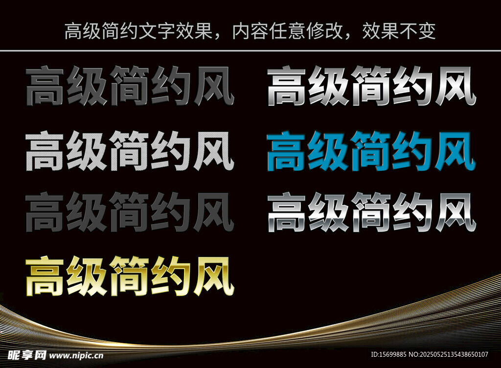 高级简约风网页设计素材