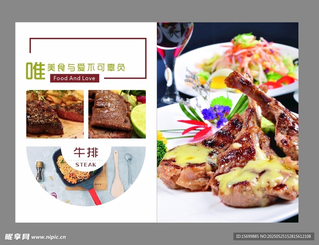 多样美食拼盘诱人呈现