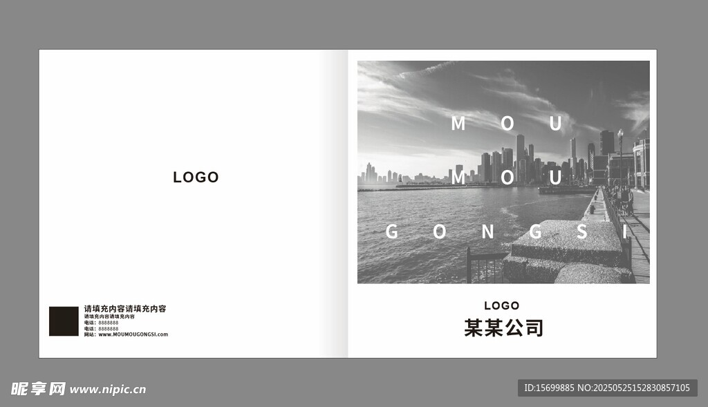 画册内页展示