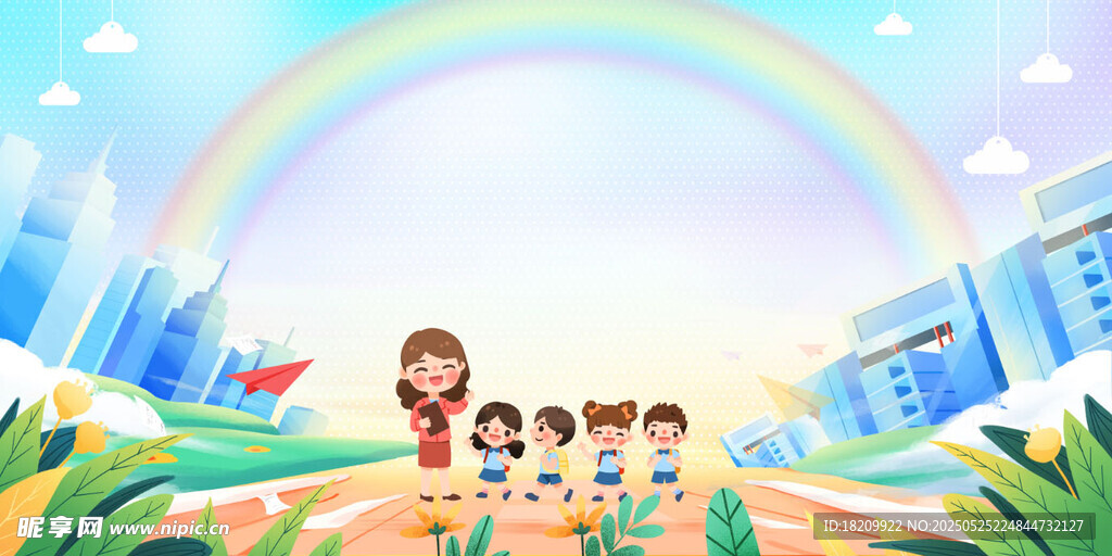 老师带学生漫步彩虹下