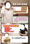 张远应援