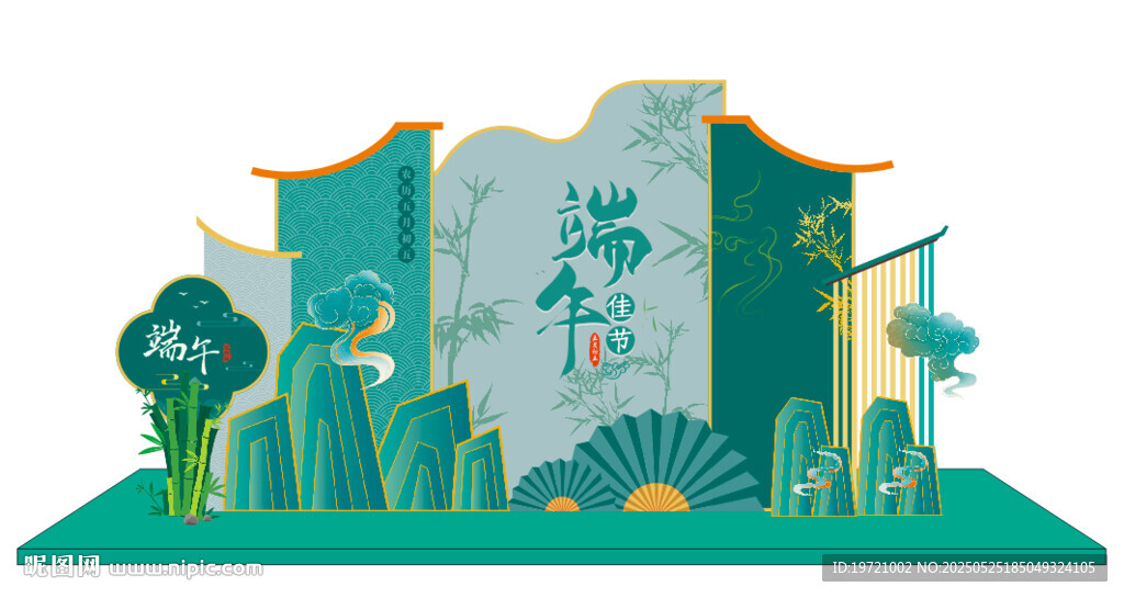 中式书卷景观装饰元素