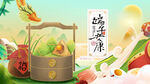 端午粽香四溢传统氛围浓