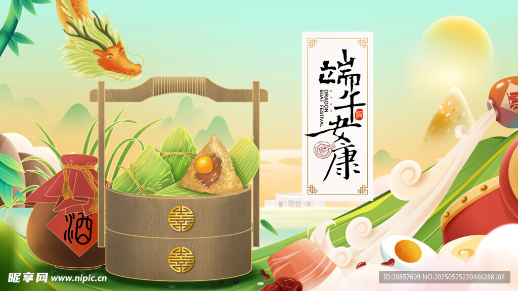 端午粽香四溢传统氛围浓