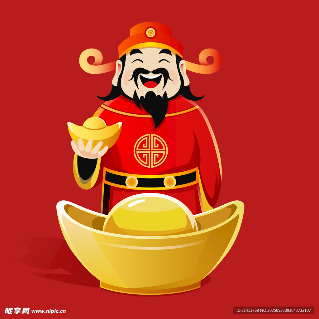 财神捧金元宝喜庆形象