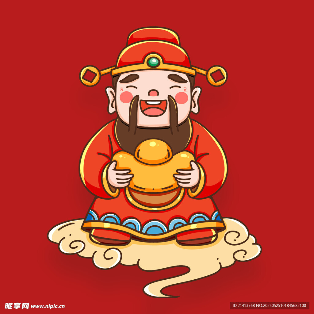 喜庆财神爷捧金元宝